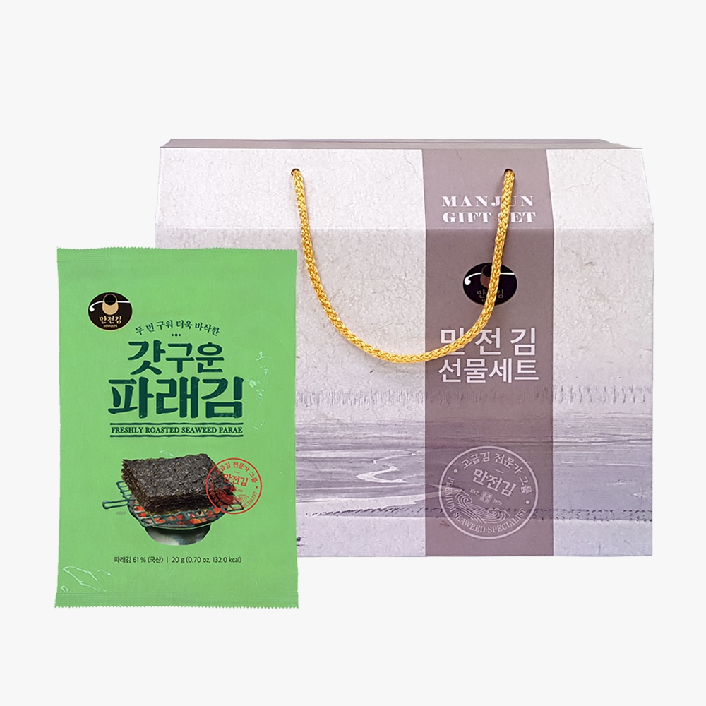 파래김 전장 선물세트(핸드박스) 20g x 10봉